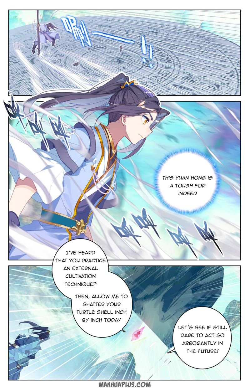 Read Yuan Zun chapter 249 image 5 on Lezhin