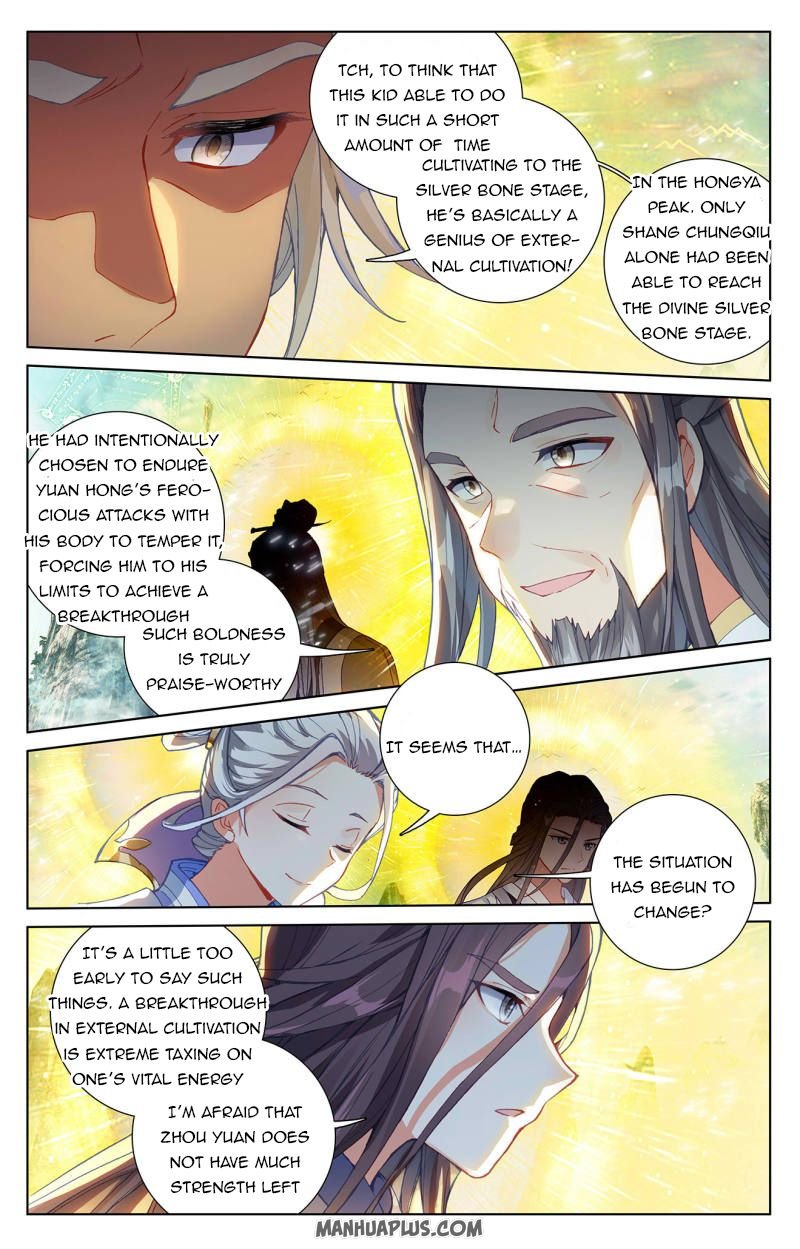 Read Yuan Zun chapter 250 image 2 on Lezhin