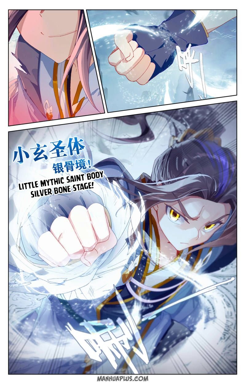 Read Yuan Zun chapter 250 image 5 on Lezhin