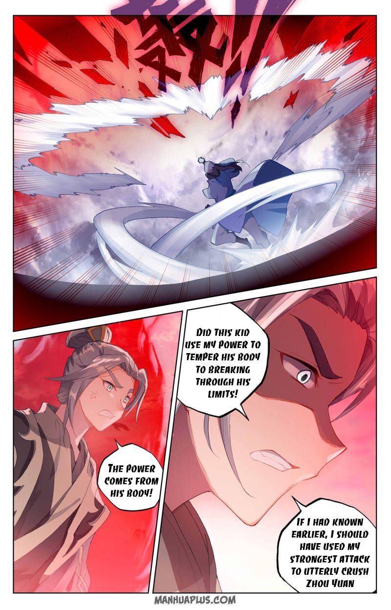 Read Yuan Zun chapter 250 image 6 on Lezhin