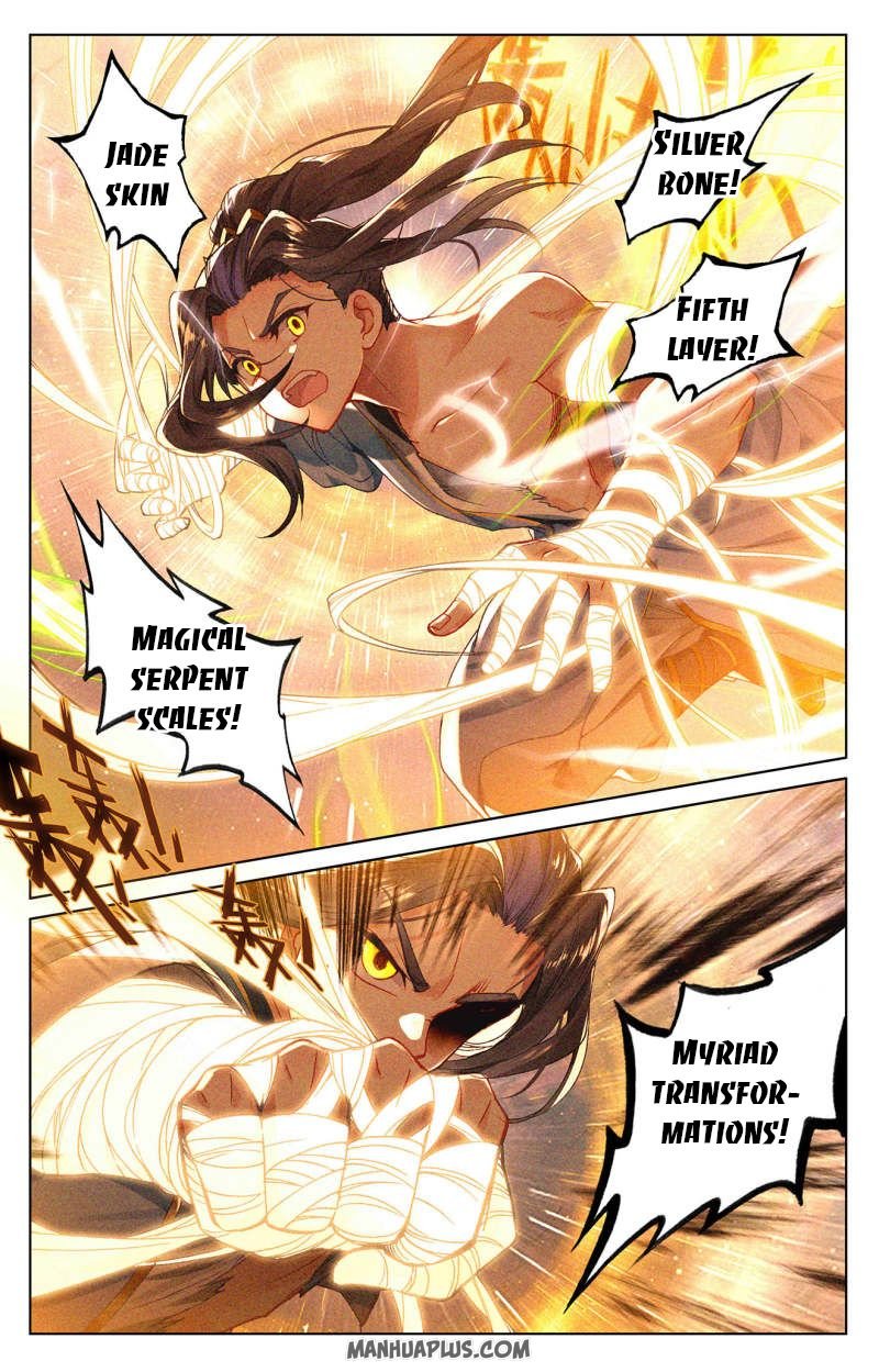 Read Yuan Zun chapter 252.5 image 2 on Lezhin