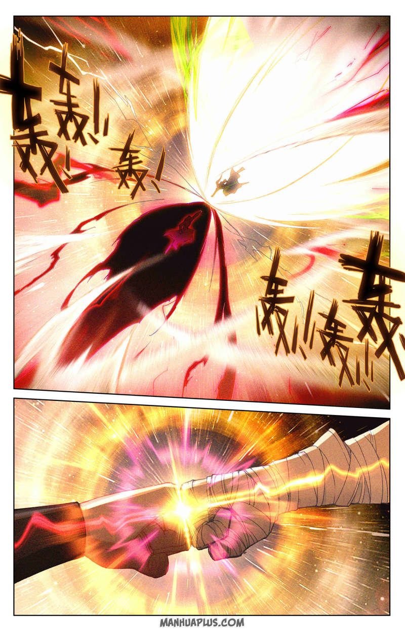 Read Yuan Zun chapter 252.5 image 3 on Lezhin