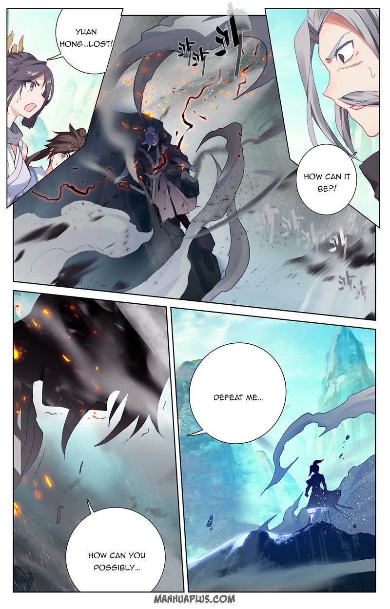 Read Yuan Zun chapter 252.5 image 5 on Lezhin