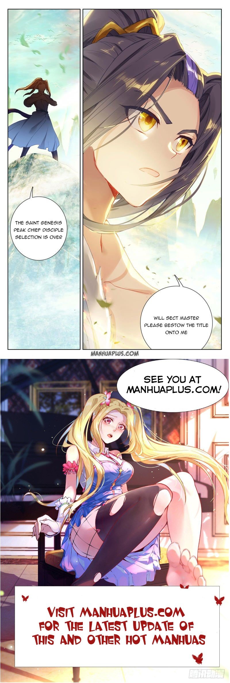 Read Yuan Zun chapter 252.5 image 7 on Lezhin