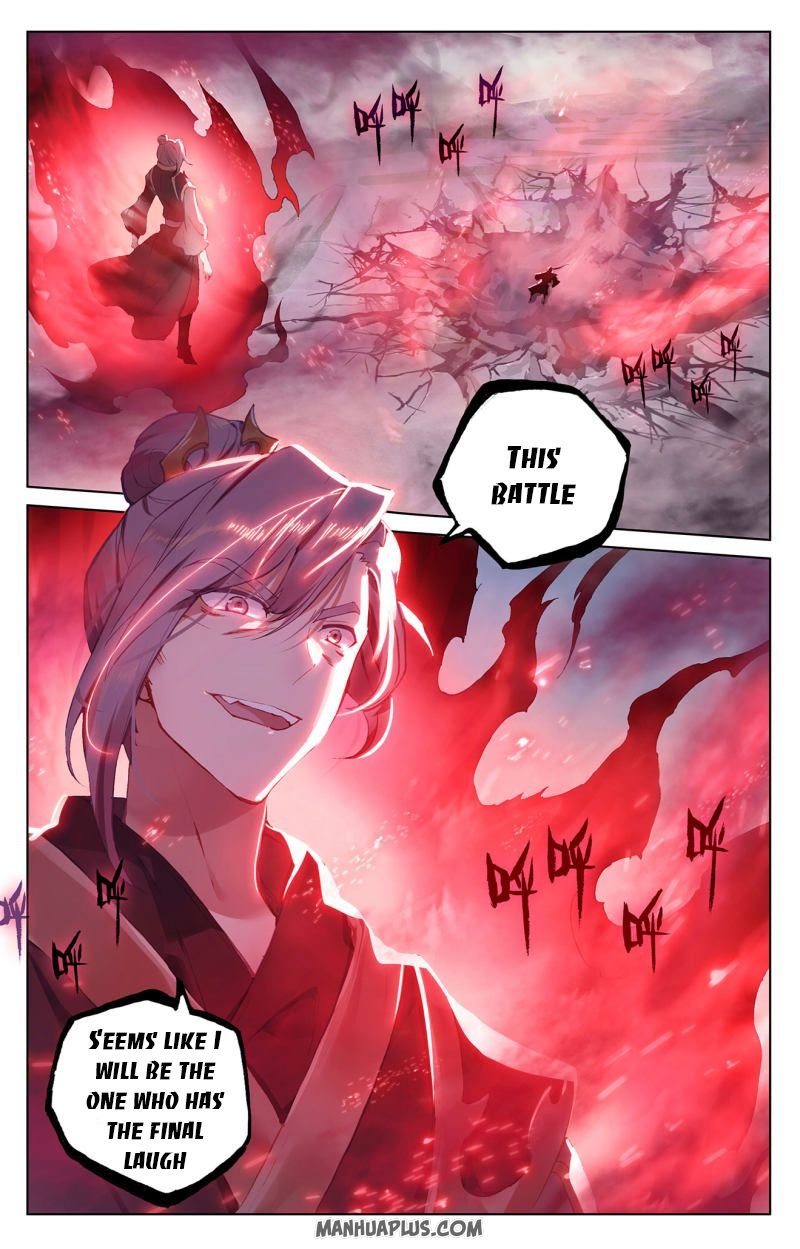 Read Yuan Zun chapter 252 image 1 on Lezhin