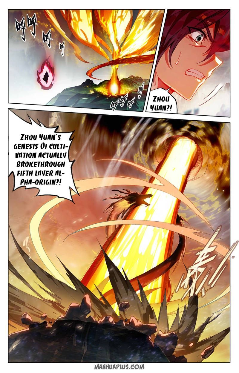 Read Yuan Zun chapter 252 image 3 on Lezhin
