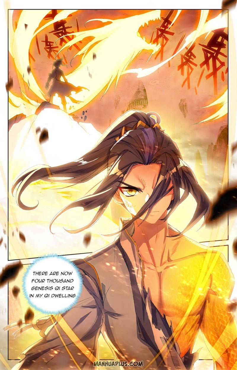 Read Yuan Zun chapter 252 image 4 on Lezhin