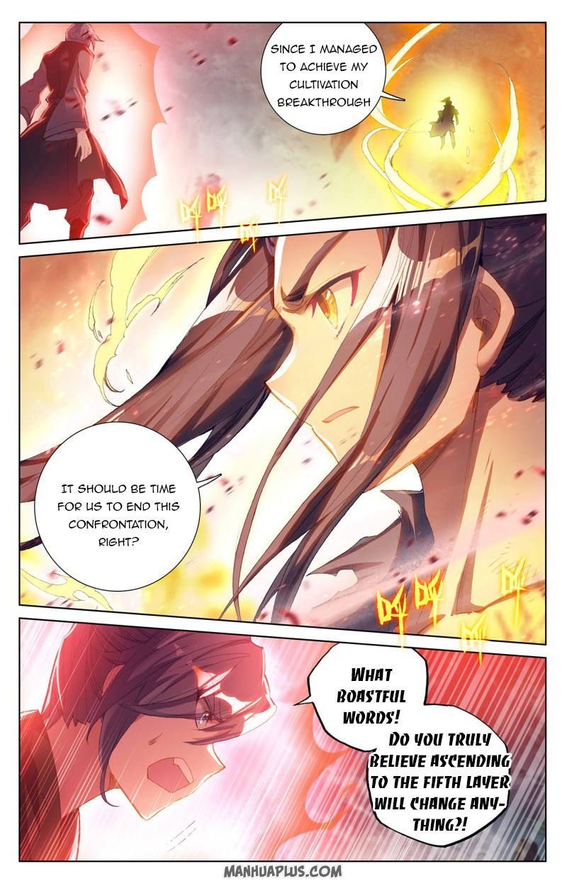 Read Yuan Zun chapter 252 image 5 on Lezhin