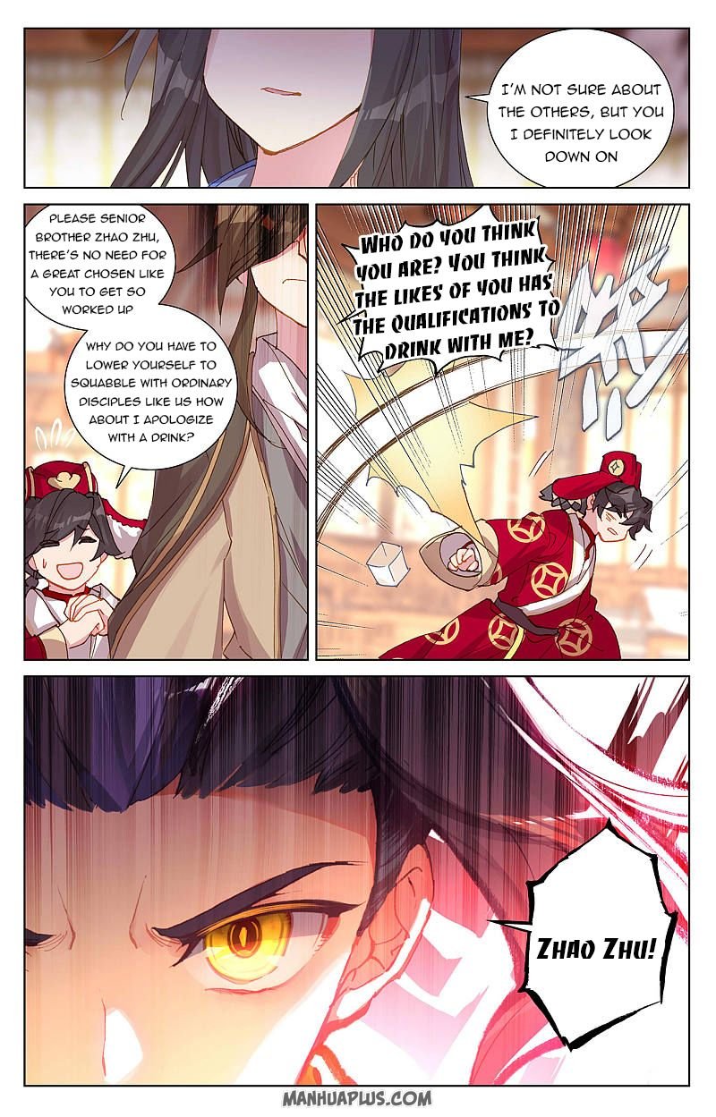 Read Yuan Zun chapter 254.5 image 2 on Lezhin