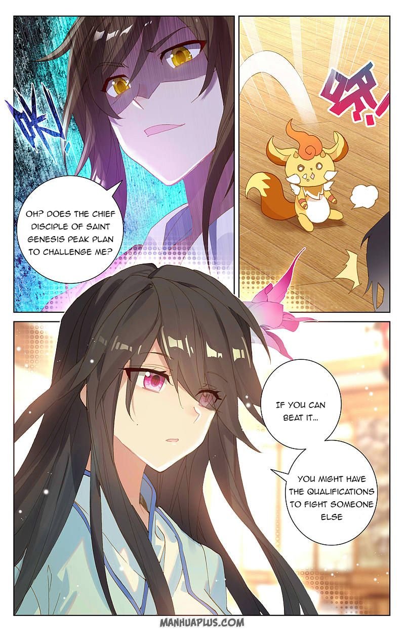 Read Yuan Zun chapter 254.5 image 3 on Lezhin