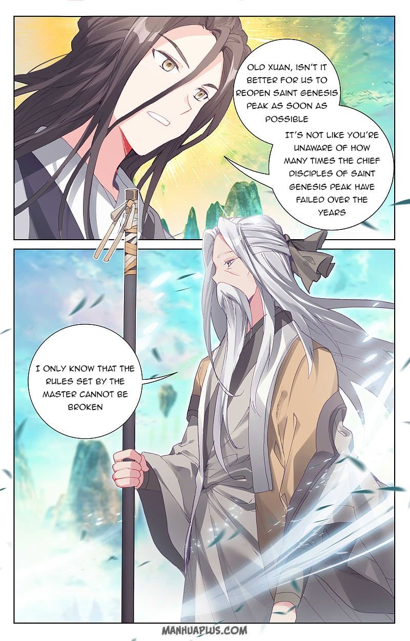 Read Yuan Zun chapter 254 image 1 on Lezhin