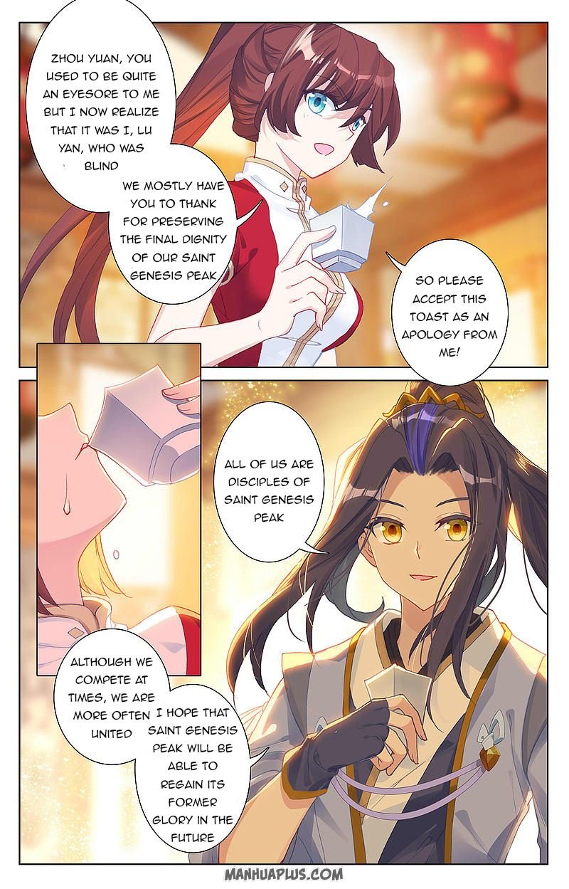 Read Yuan Zun chapter 254 image 6 on Lezhin