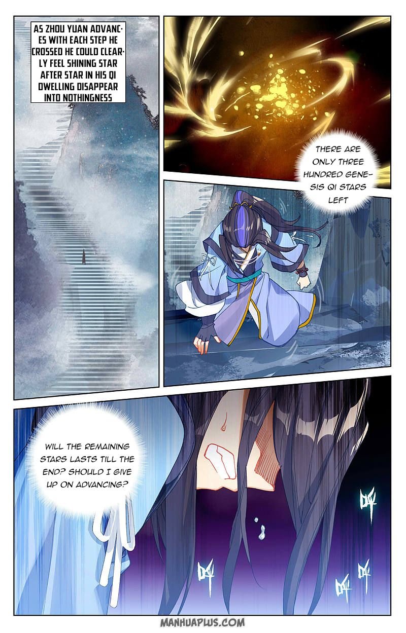 Read Yuan Zun chapter 256.5 image 1 on Lezhin