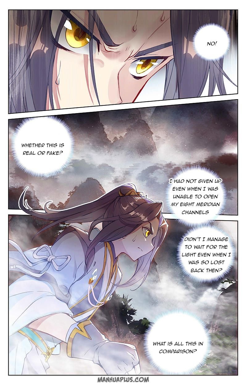 Read Yuan Zun chapter 256.5 image 2 on Lezhin