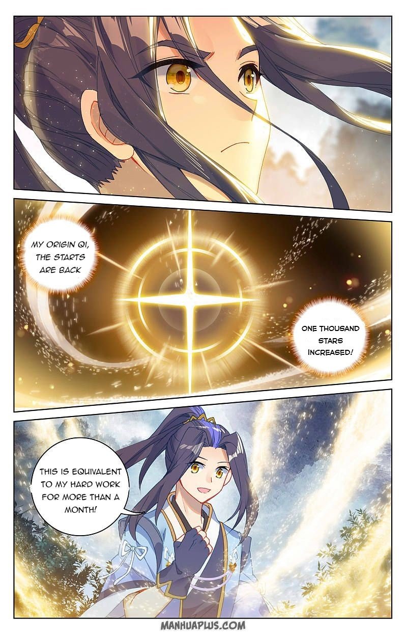 Read Yuan Zun chapter 256.5 image 5 on Lezhin