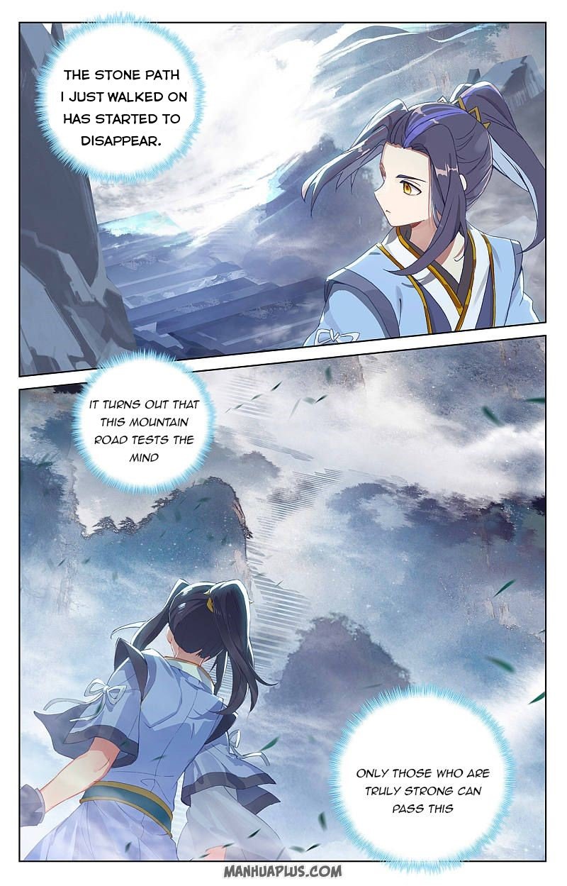 Read Yuan Zun chapter 256.5 image 6 on Lezhin