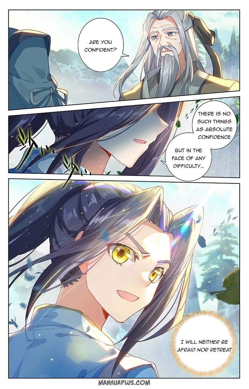 Read Yuan Zun chapter 256 image 2 on Lezhin