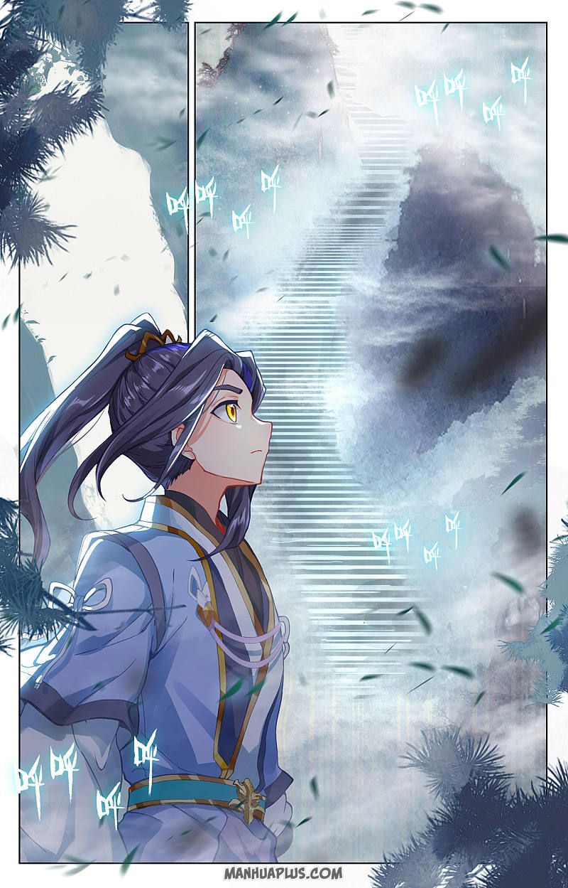 Read Yuan Zun chapter 256 image 4 on Lezhin