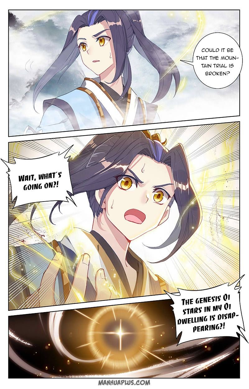 Read Yuan Zun chapter 256 image 6 on Lezhin