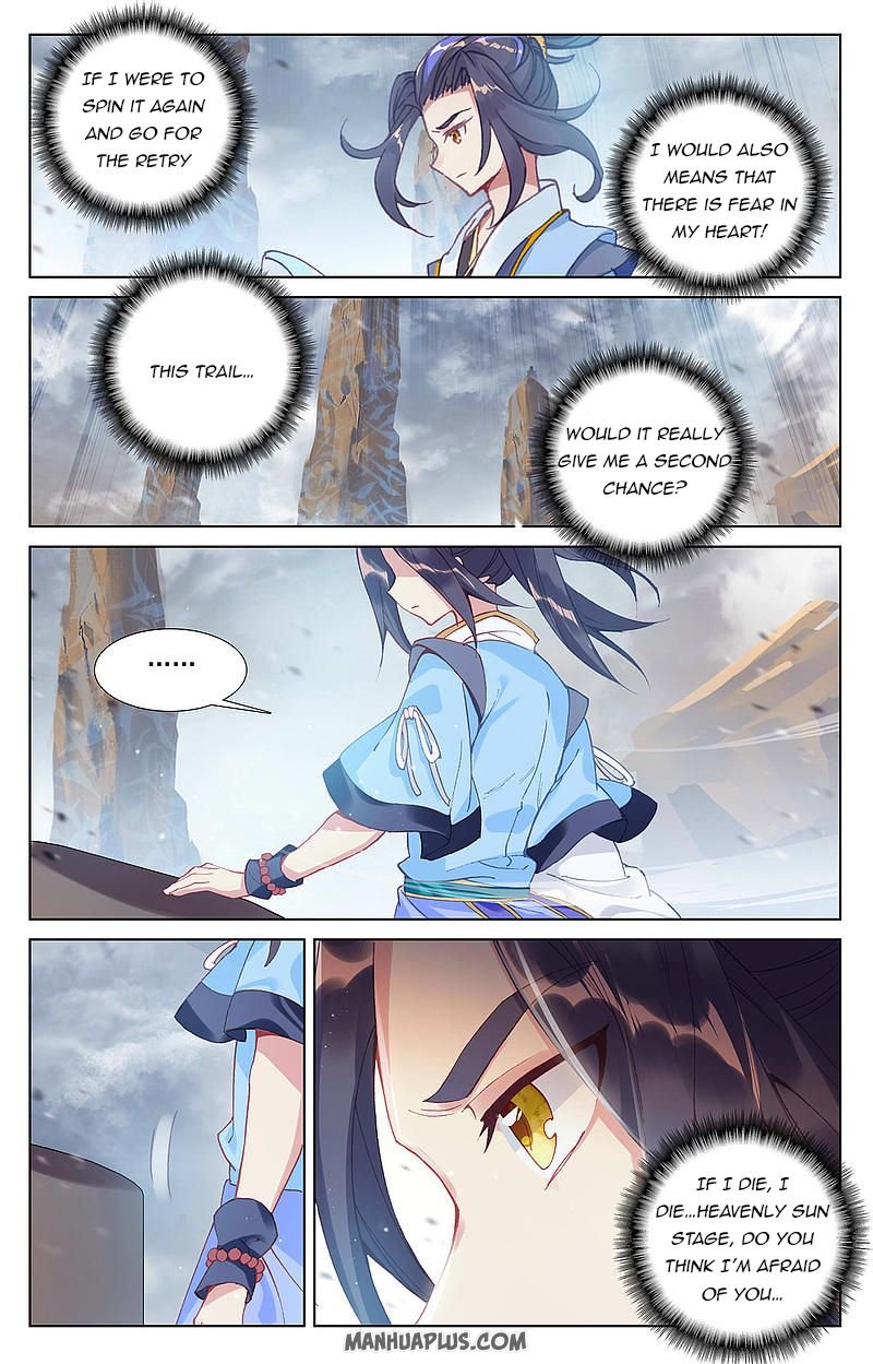 Read Yuan Zun chapter 257.5 image 1 on Lezhin