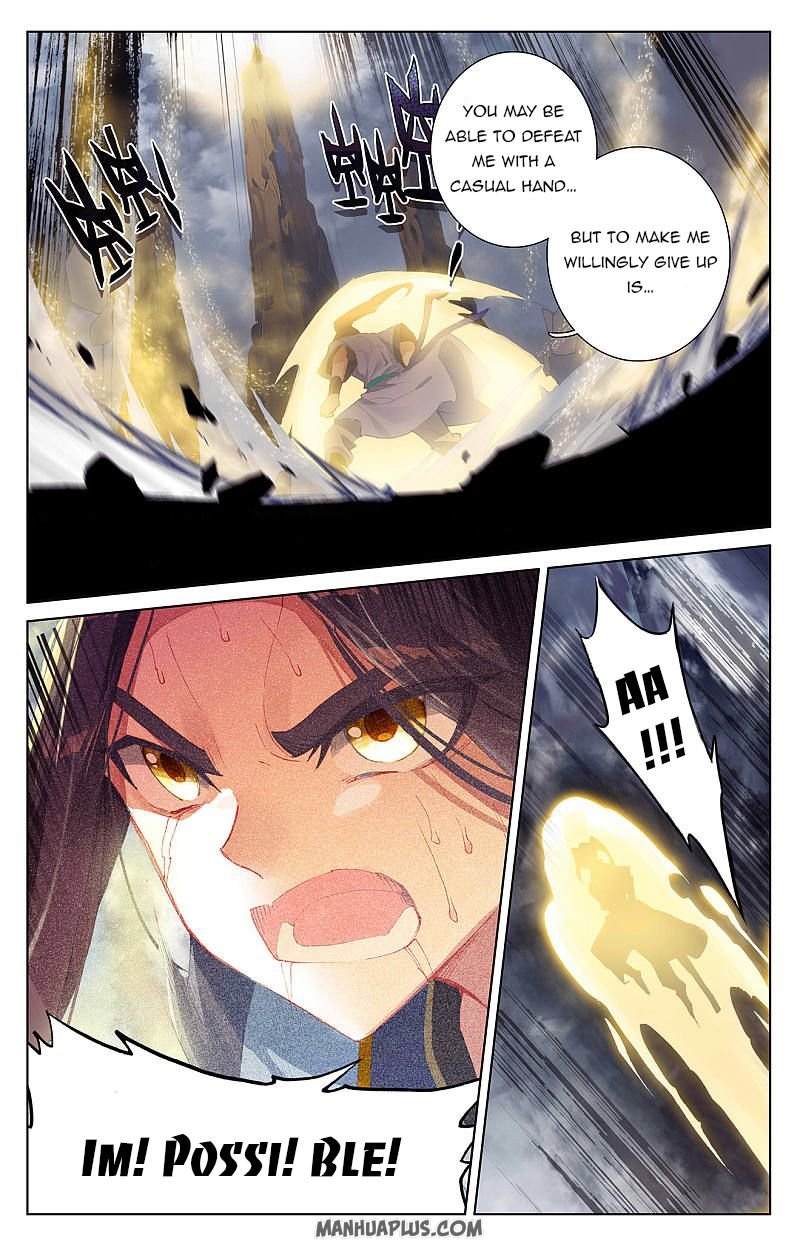 Read Yuan Zun chapter 257.5 image 4 on Lezhin