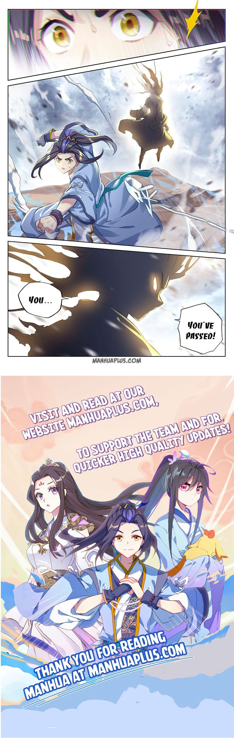 Read Yuan Zun chapter 257.5 image 7 on Lezhin