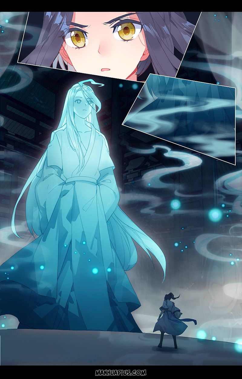 Read Yuan Zun chapter 258.5 image 1 on Lezhin