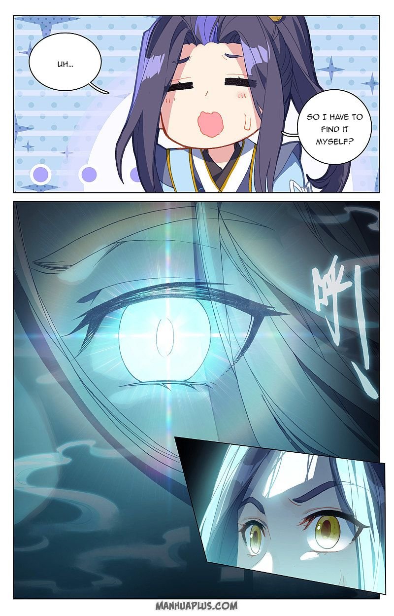 Read Yuan Zun chapter 258.5 image 3 on Lezhin