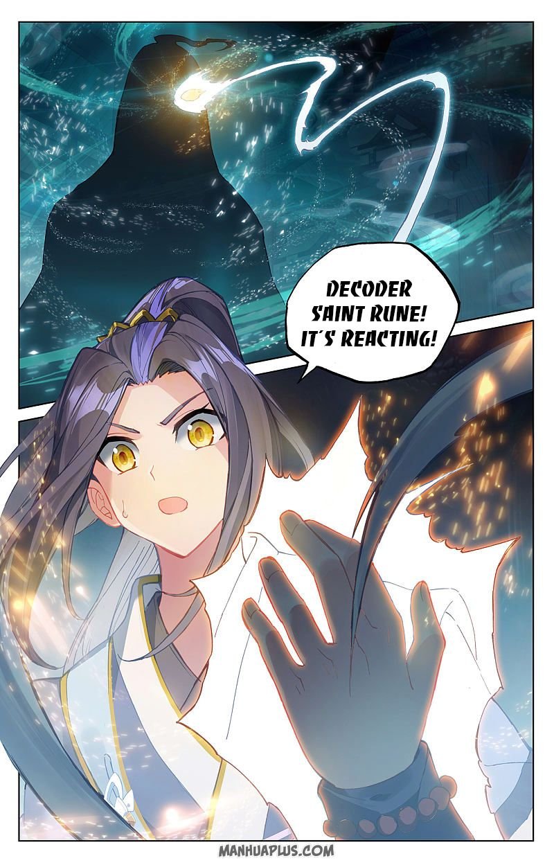 Read Yuan Zun chapter 258.5 image 4 on Lezhin