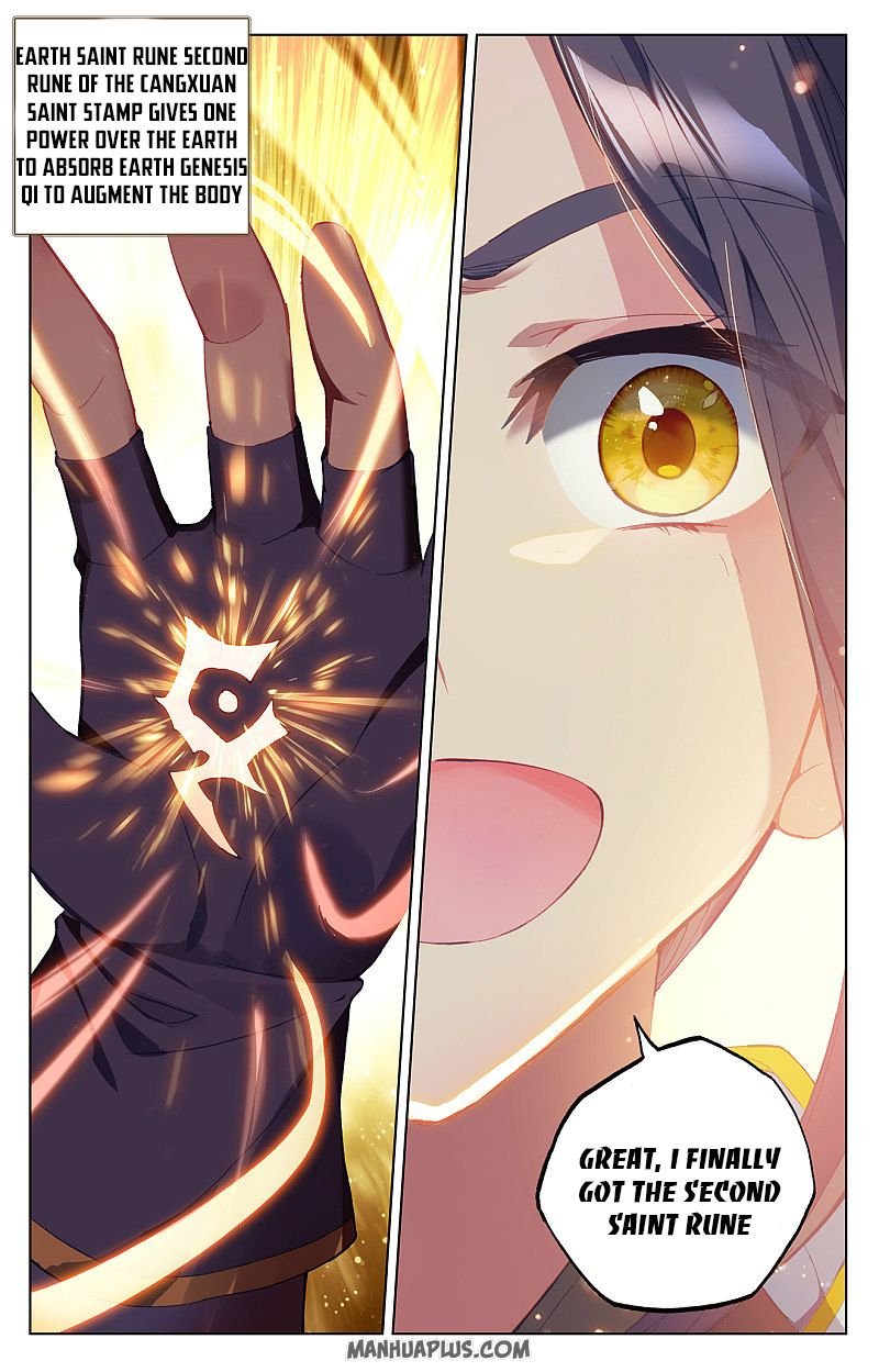 Read Yuan Zun chapter 258.5 image 5 on Lezhin