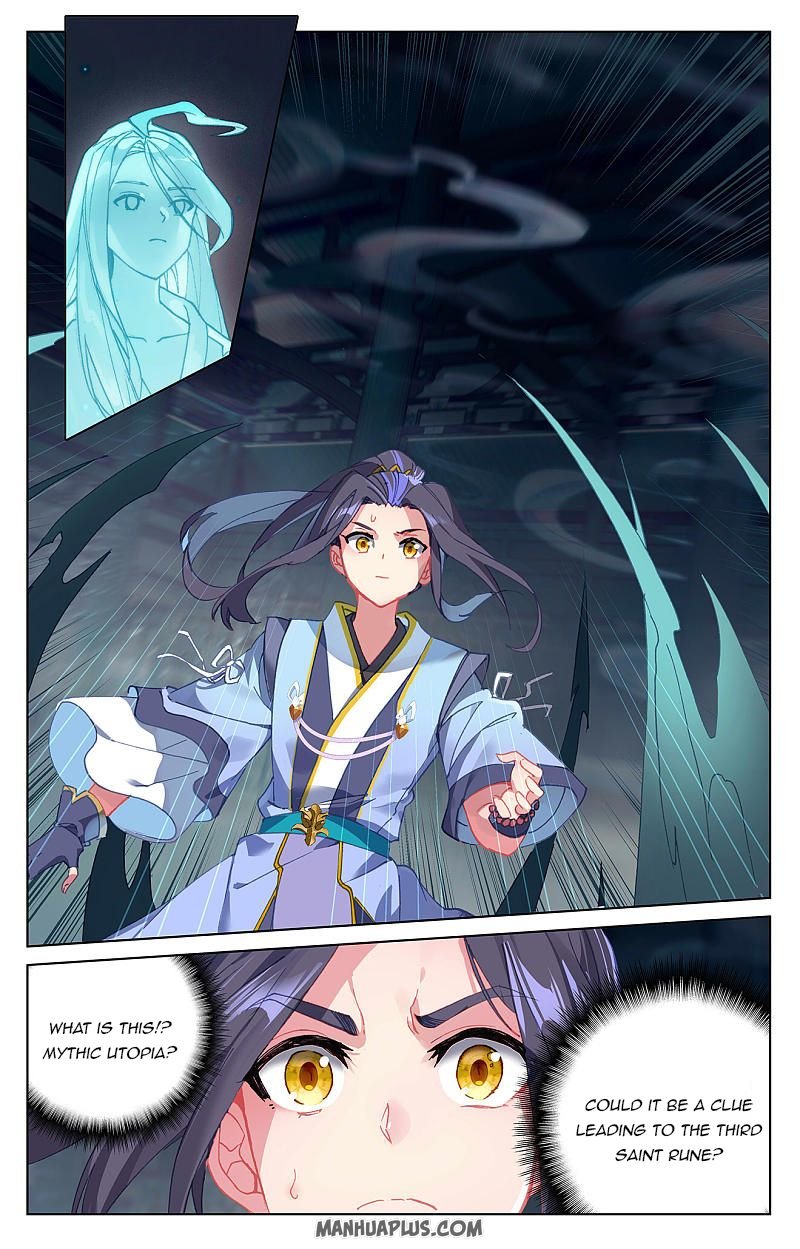 Read Yuan Zun chapter 258.5 image 6 on Lezhin