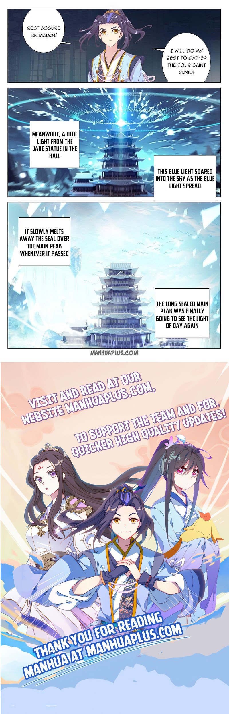 Read Yuan Zun chapter 258.5 image 7 on Lezhin