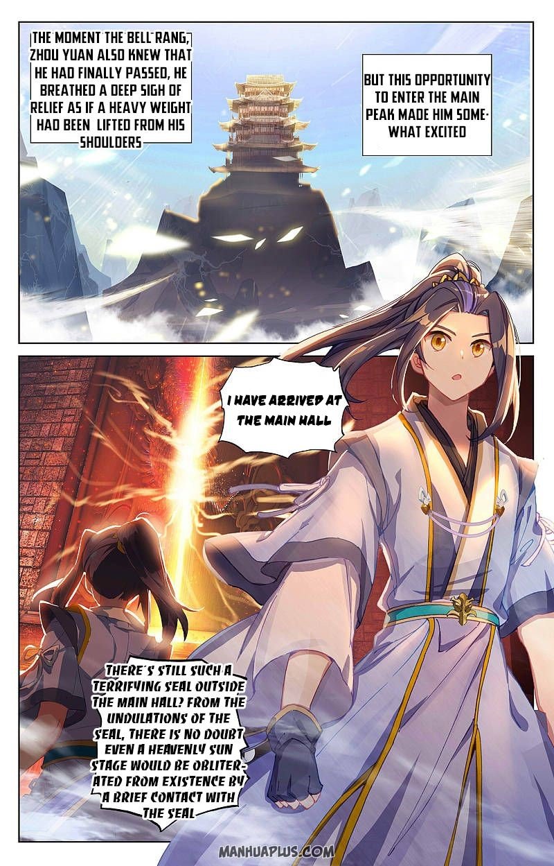 Read Yuan Zun chapter 258 image 7 on Lezhin