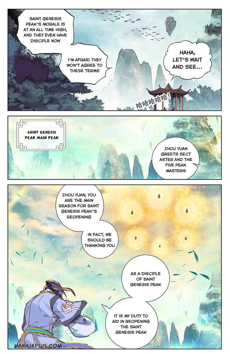 Read Yuan Zun chapter 259 image 3 on Lezhin