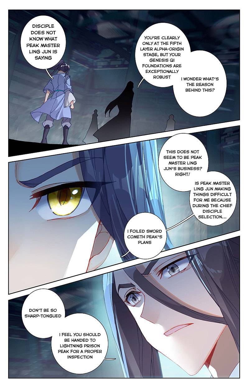 Read Yuan Zun chapter 259 image 6 on Lezhin