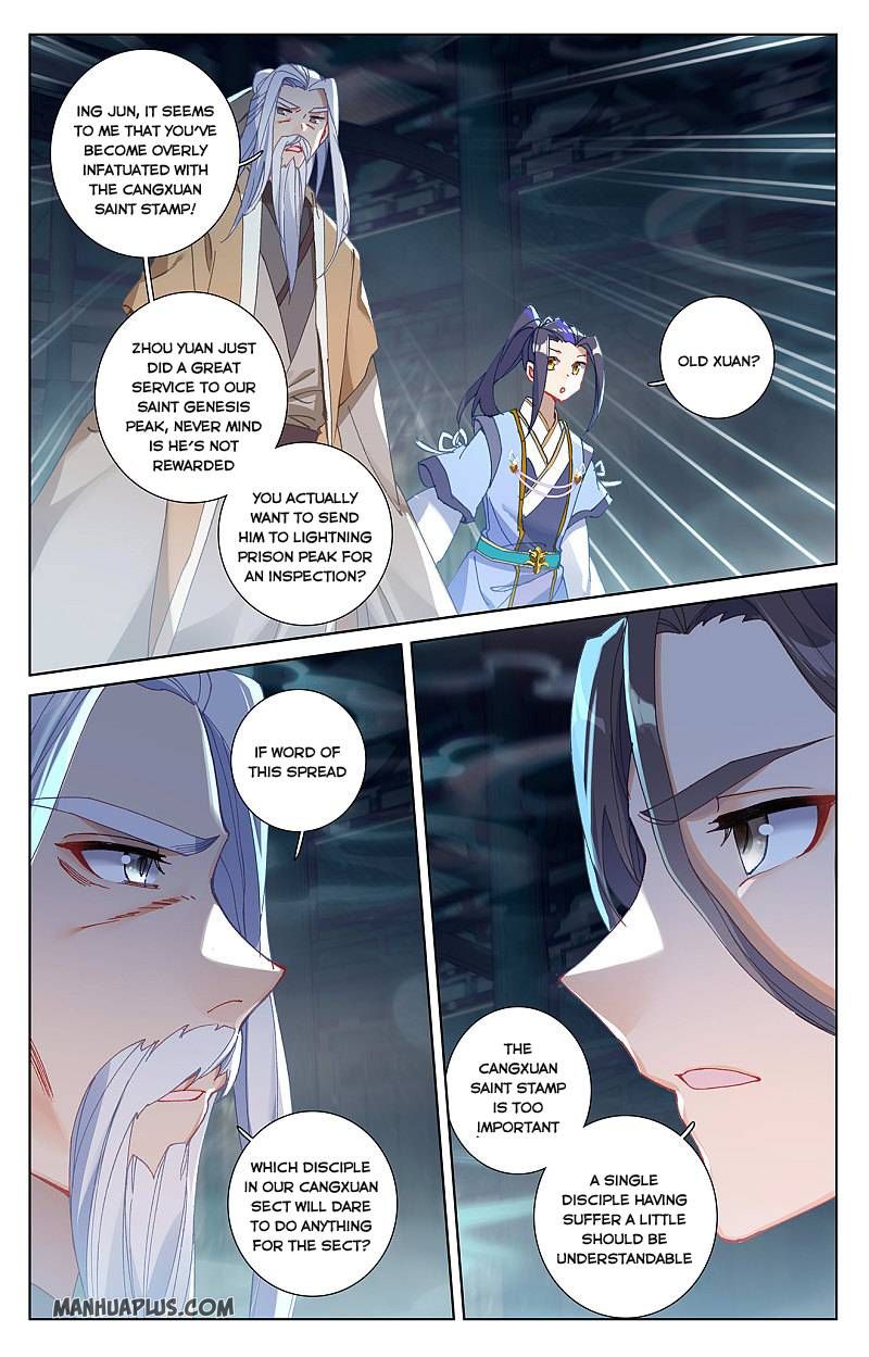 Read Yuan Zun chapter 259 image 7 on Lezhin
