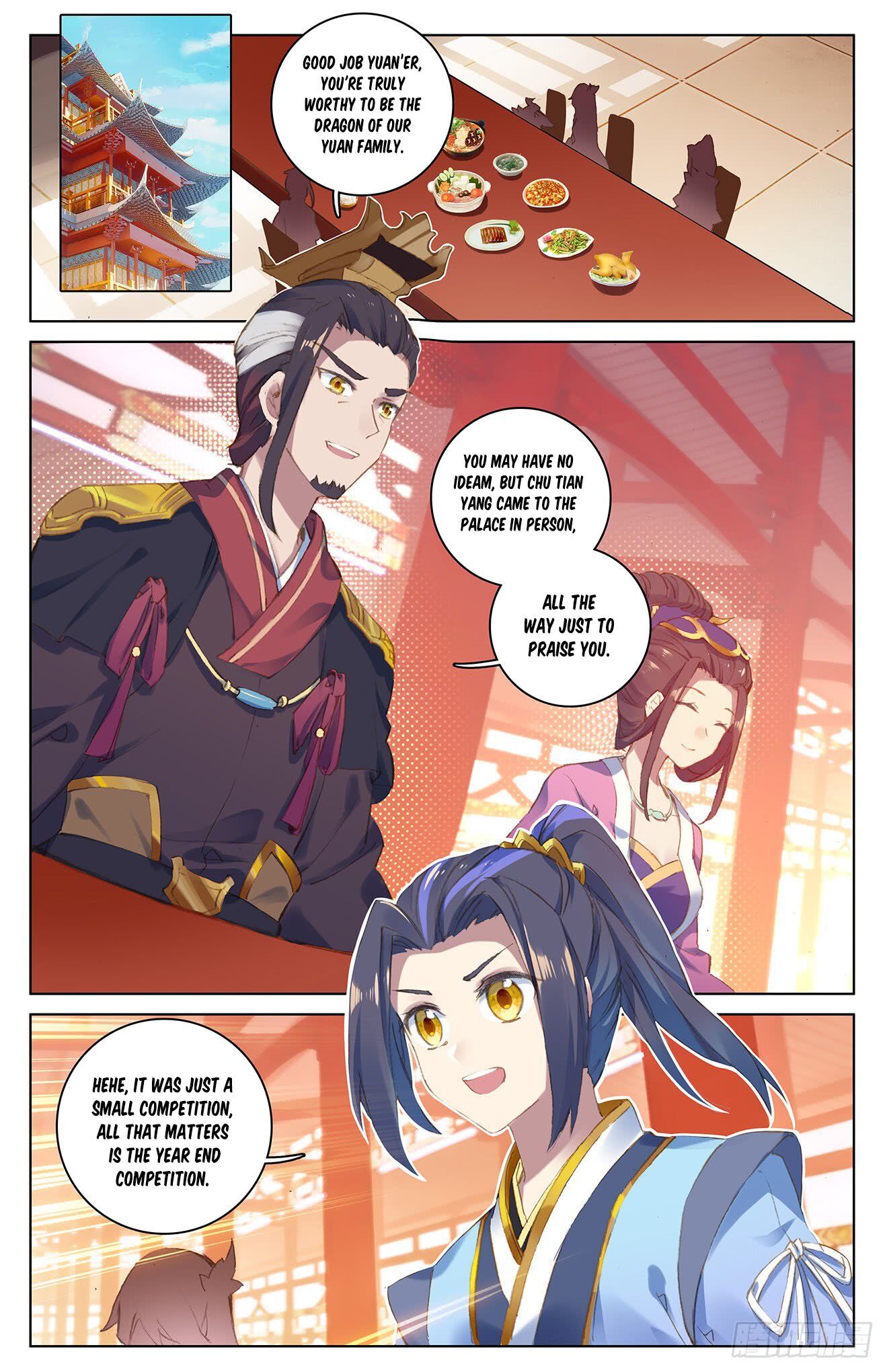 Read Yuan Zun chapter 26.5 image 1 on Lezhin
