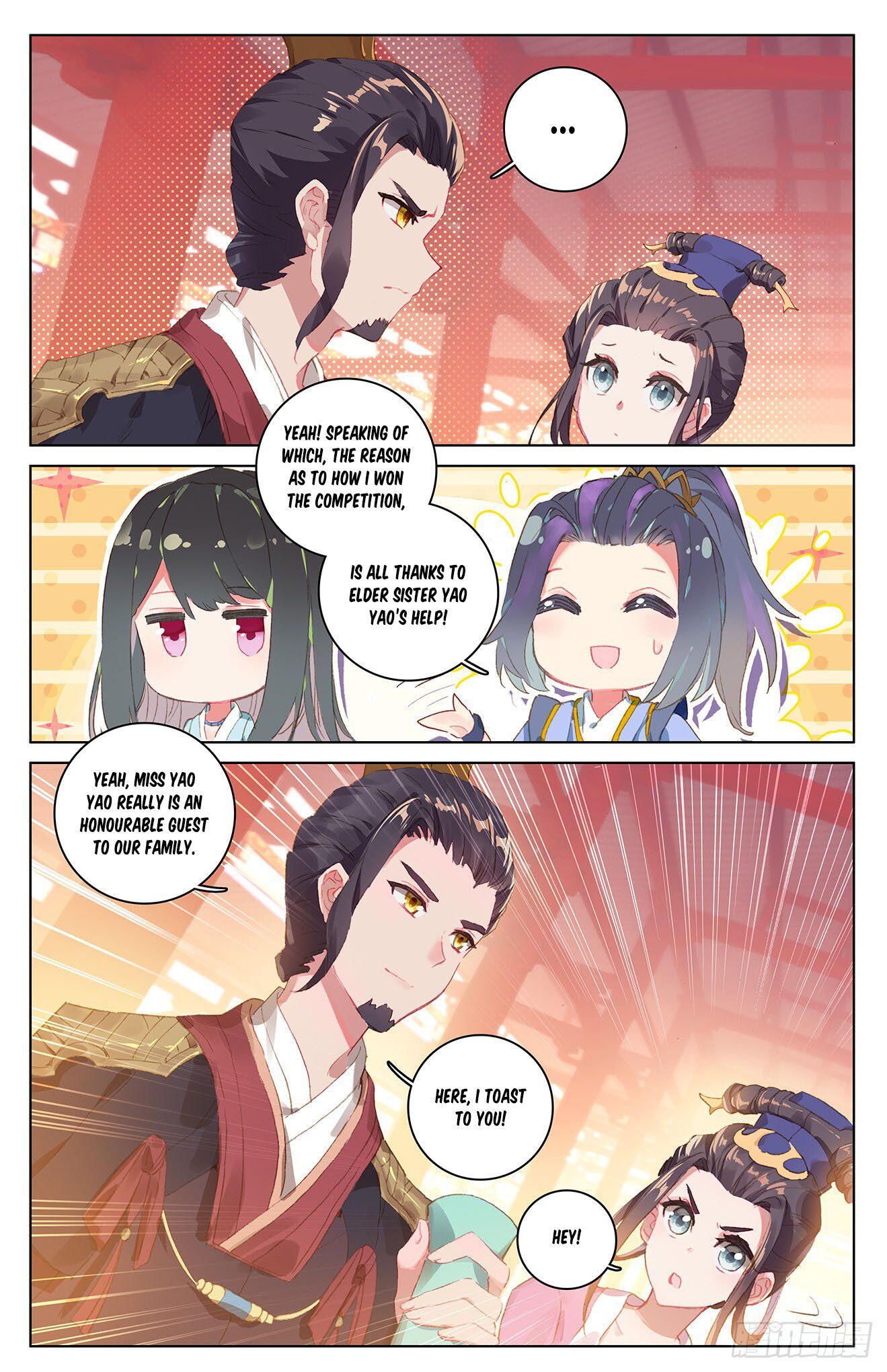 Read Yuan Zun chapter 26.5 image 3 on Lezhin