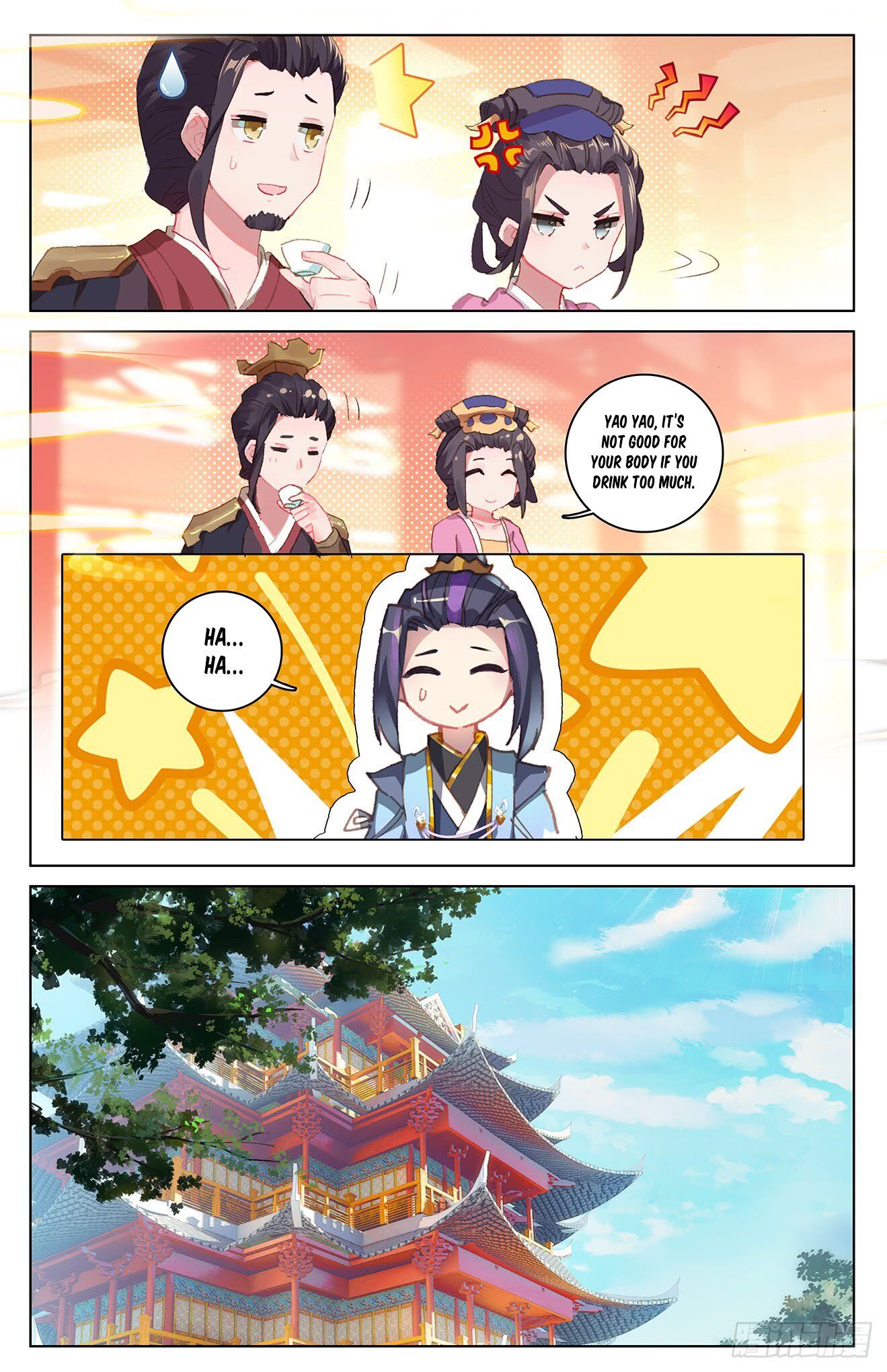 Read Yuan Zun chapter 26.5 image 5 on Lezhin