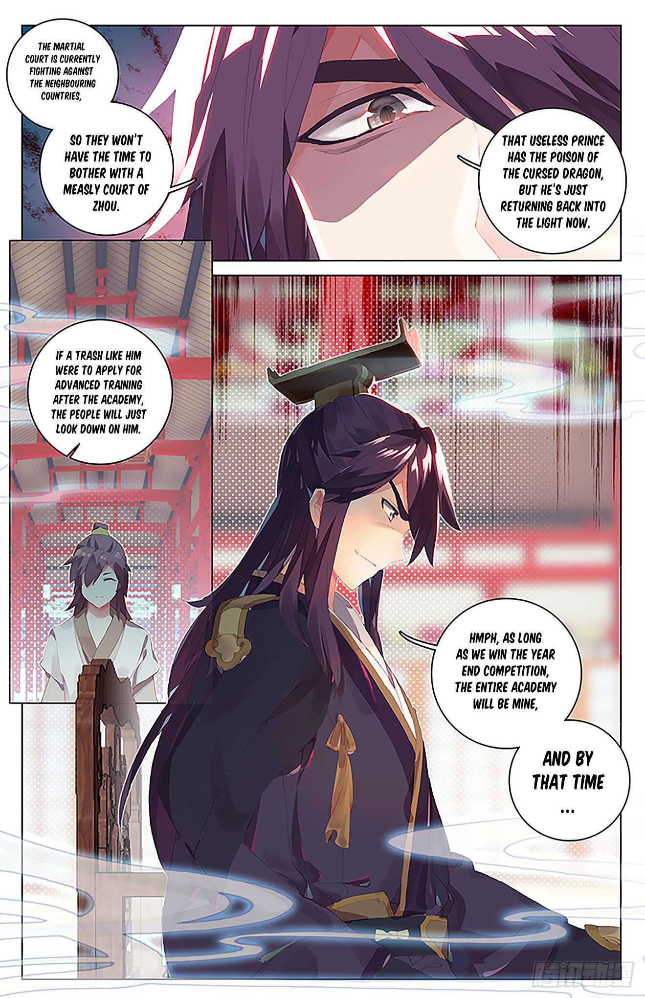Read Yuan Zun chapter 26.5 image 7 on Lezhin