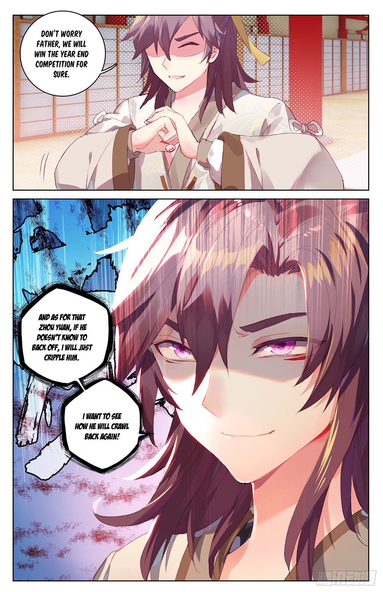 Read Yuan Zun chapter 26.5 image 8 on Lezhin