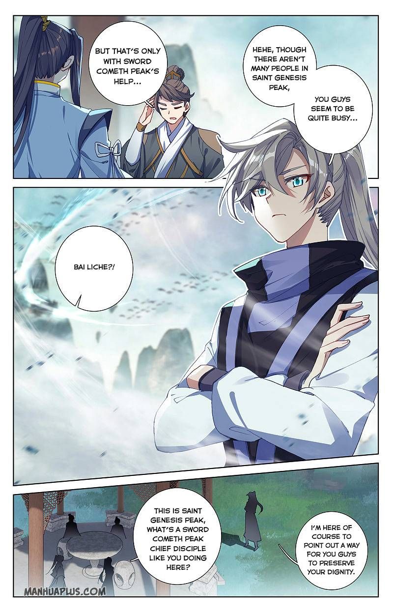 Read Yuan Zun chapter 260.5 image 1 on Lezhin