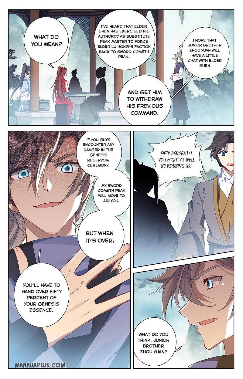 Read Yuan Zun chapter 260.5 image 2 on Lezhin