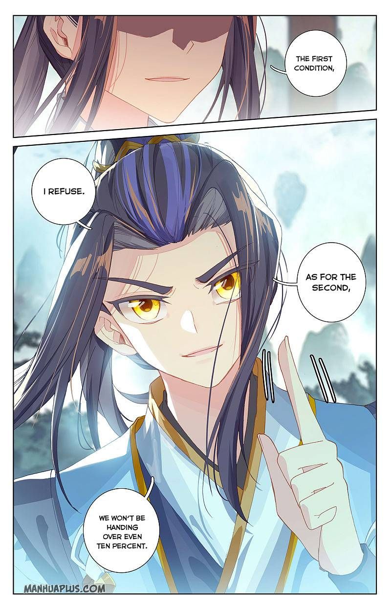 Read Yuan Zun chapter 260.5 image 3 on Lezhin