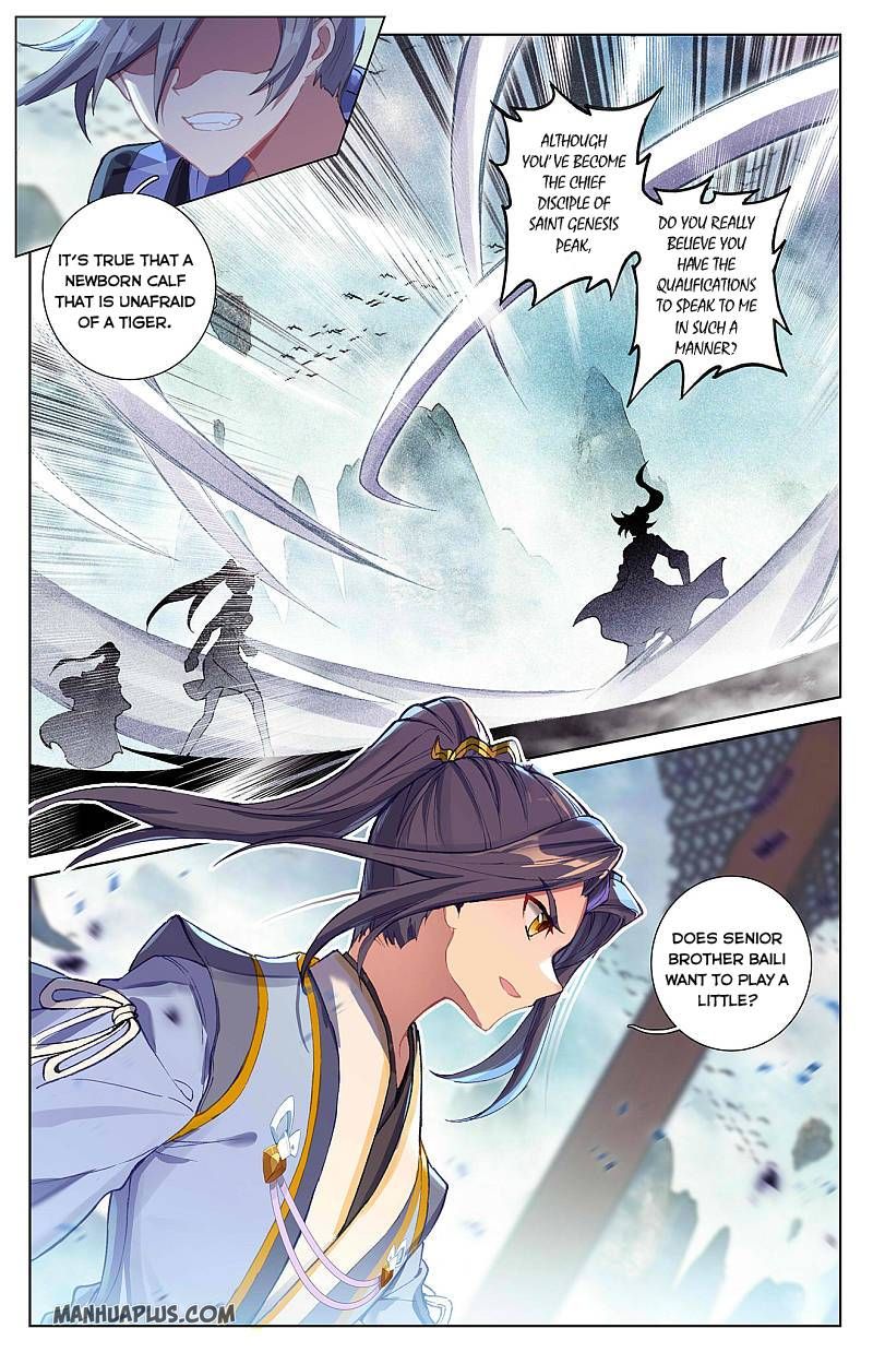 Read Yuan Zun chapter 260.5 image 4 on Lezhin
