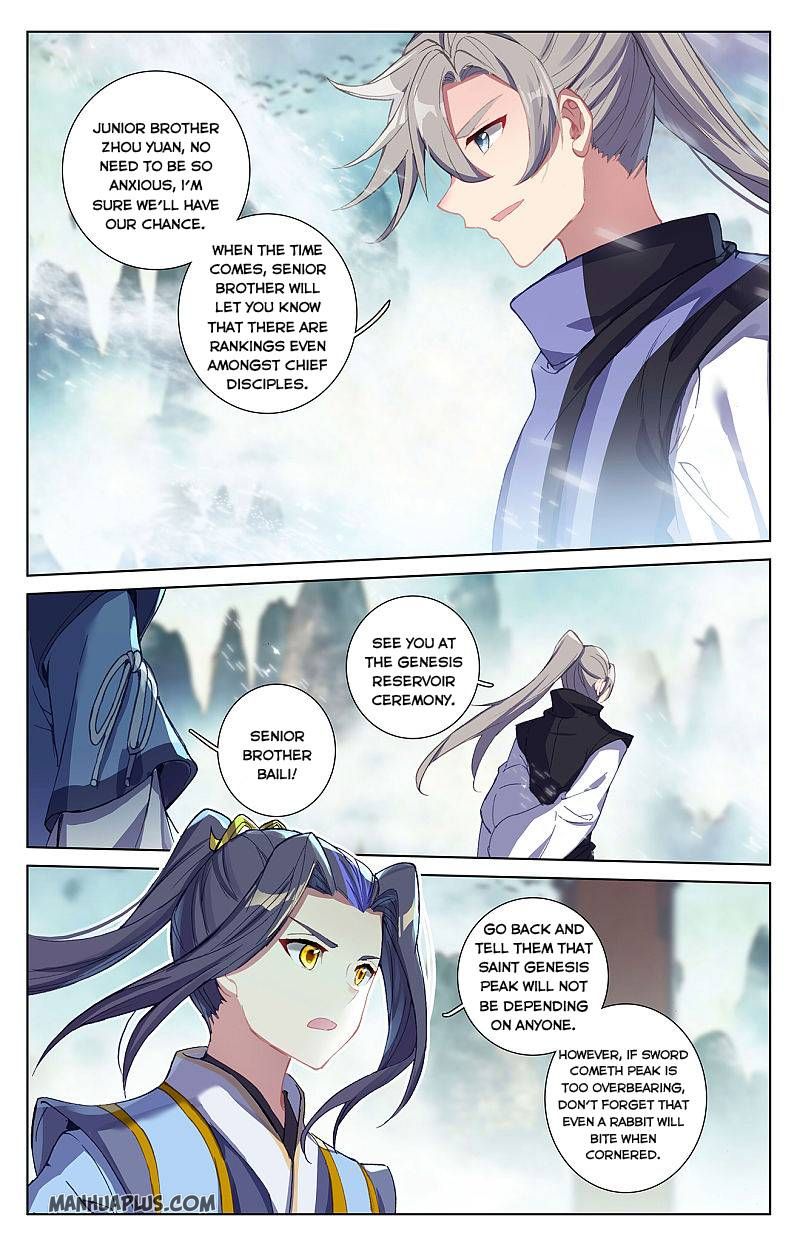 Read Yuan Zun chapter 260.5 image 5 on Lezhin