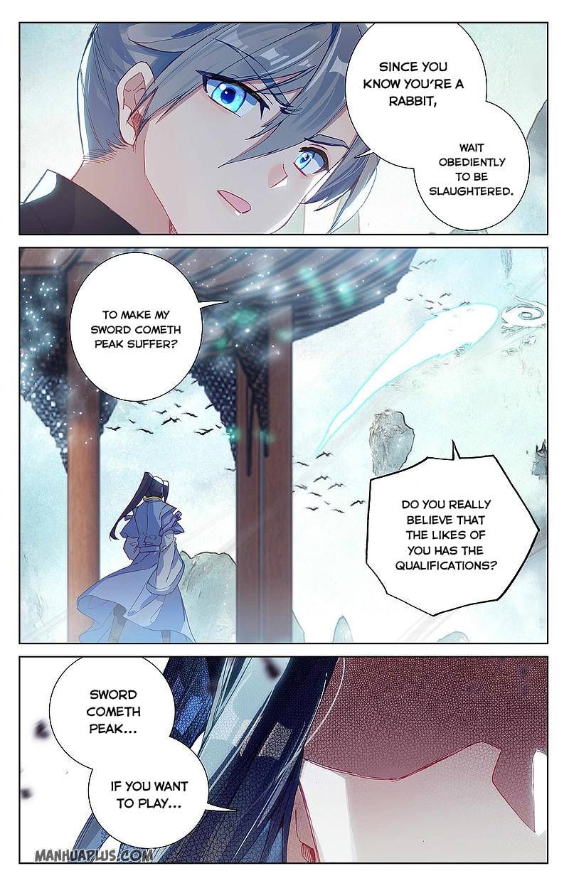 Read Yuan Zun chapter 260.5 image 6 on Lezhin