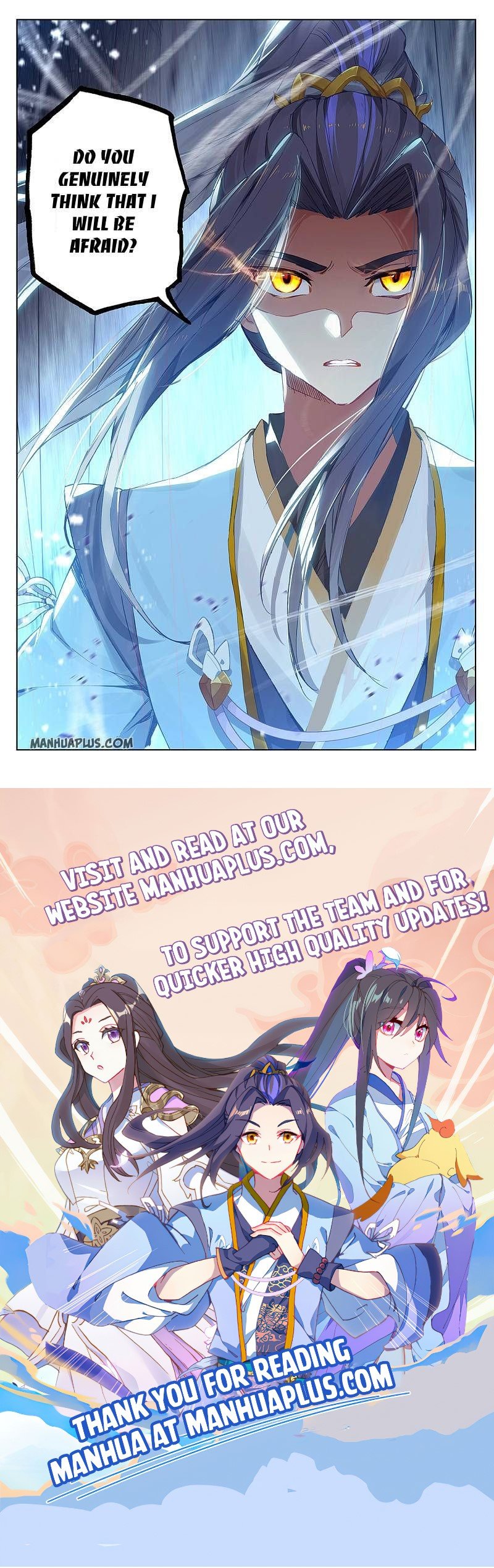 Read Yuan Zun chapter 260.5 image 7 on Lezhin