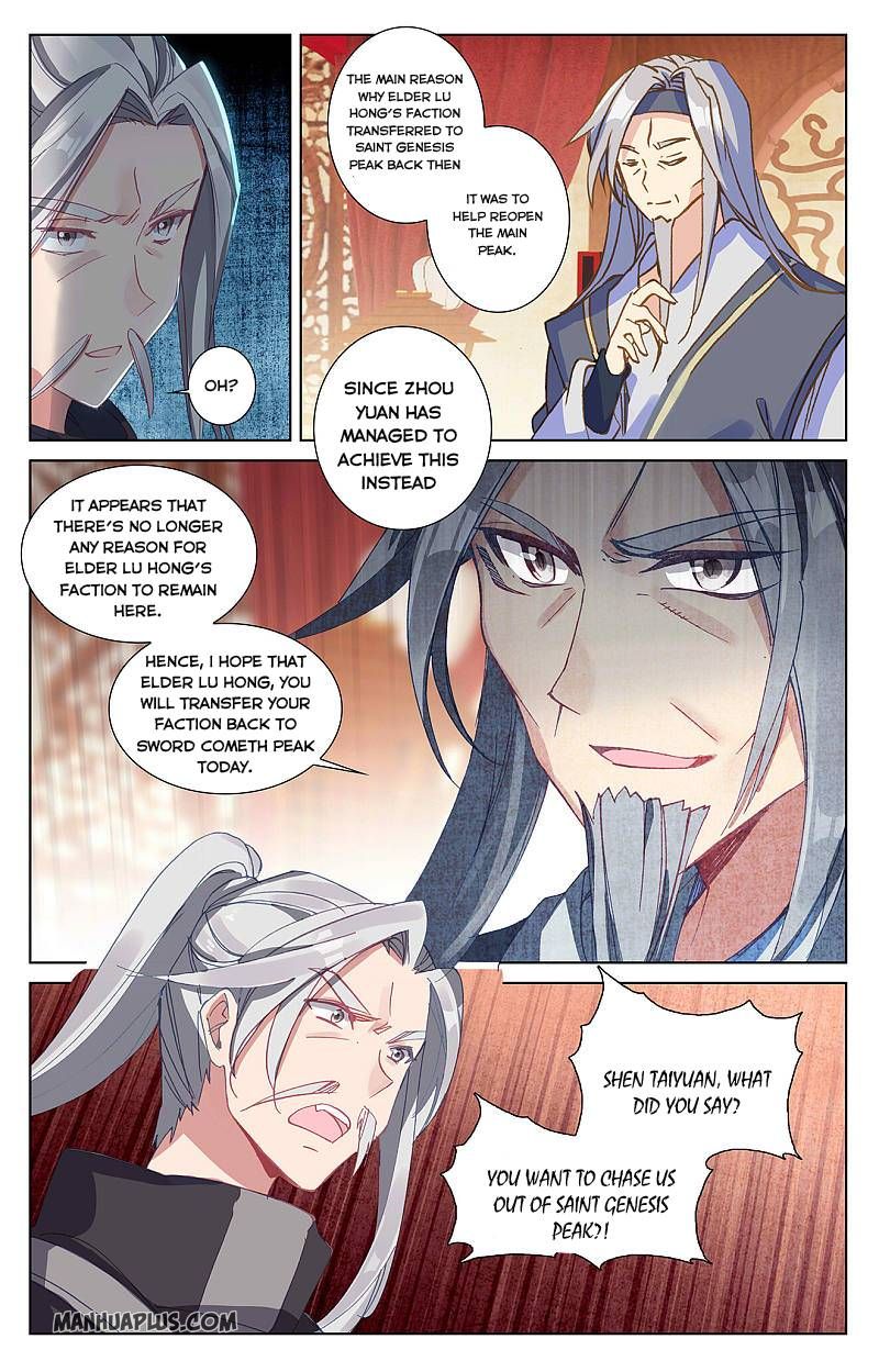 Read Yuan Zun chapter 260 image 2 on Lezhin
