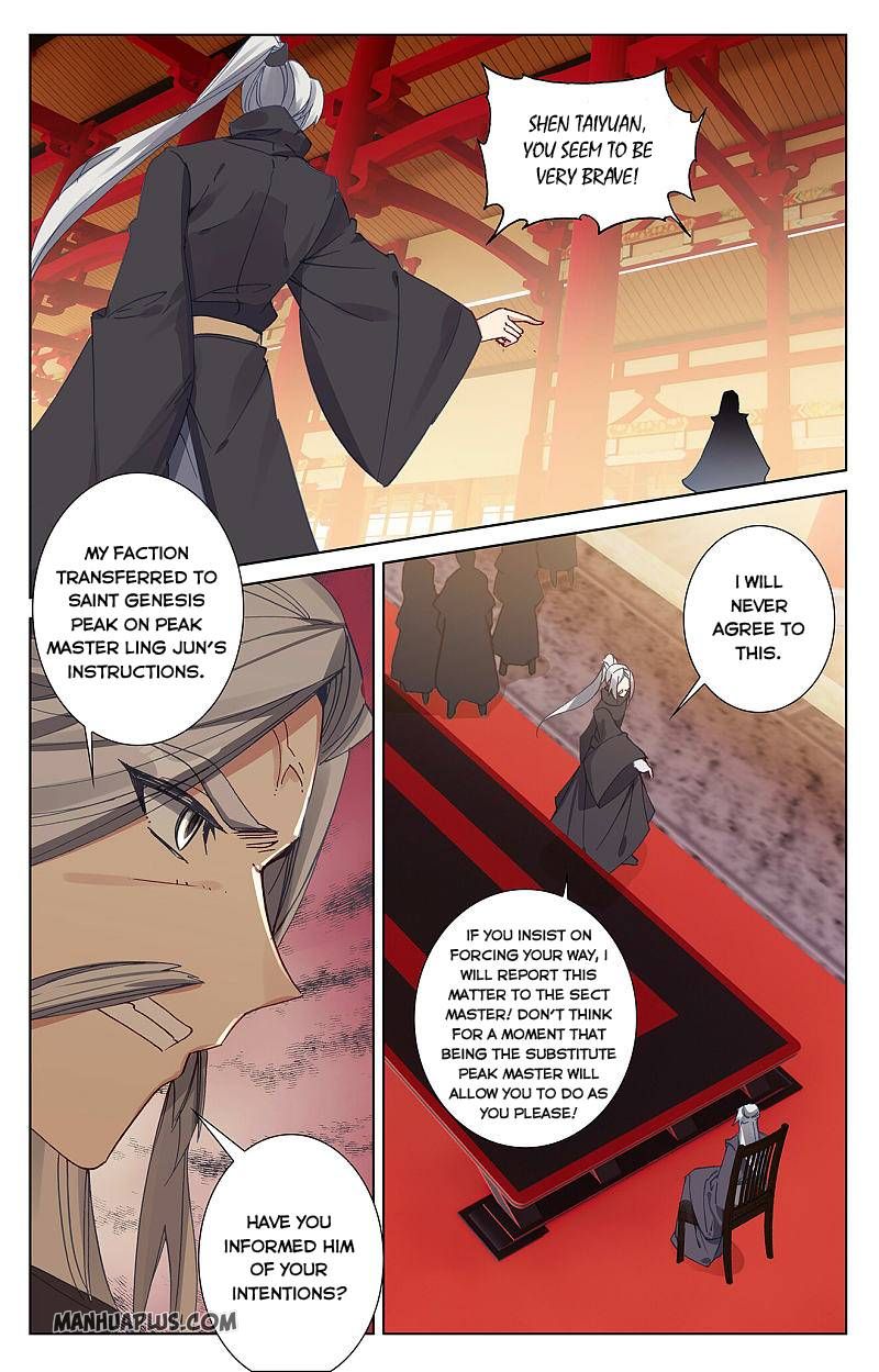 Read Yuan Zun chapter 260 image 3 on Lezhin